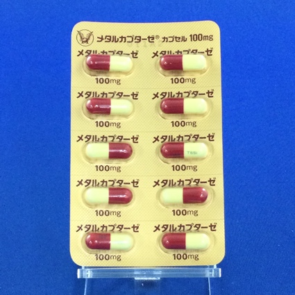 メタルカプターゼカプセル１００ｍｇ