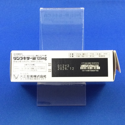 リンラキサー錠１２５ｍｇ