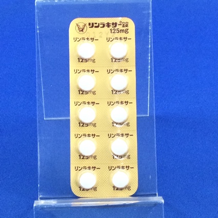 リンラキサー錠１２５ｍｇ