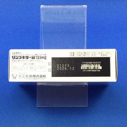 リンラキサー錠１２５ｍｇ