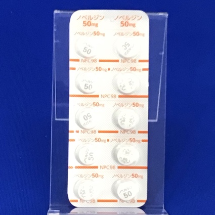 ノベルジン錠５０ｍｇ