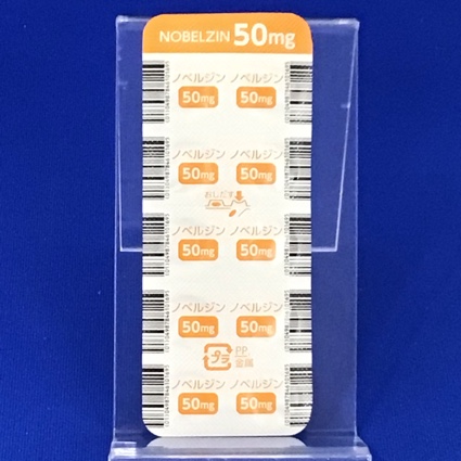 ノベルジン錠５０ｍｇ