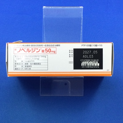 ノベルジン錠５０ｍｇ