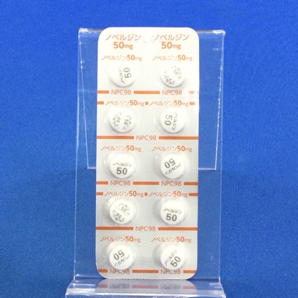 ノベルジン錠５０ｍｇ
