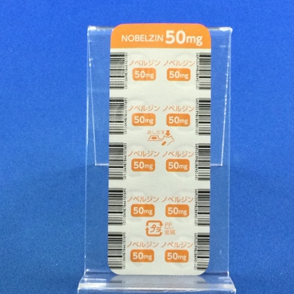 ノベルジン錠５０ｍｇ
