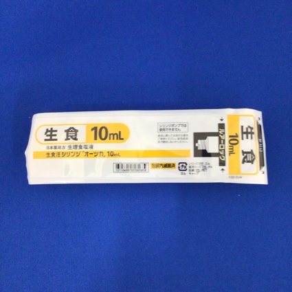生食注シリンジ「オーツカ」１０ｍＬ