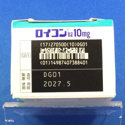 ロイコン錠１０ｍｇ