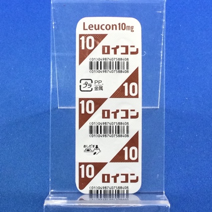 ロイコン錠１０ｍｇ