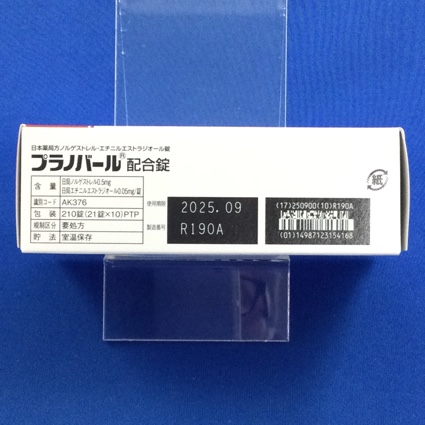 プラノバール配合錠
