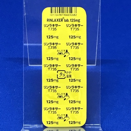 リンラキサー錠１２５ｍｇ