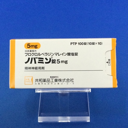 ノバミン錠5mg