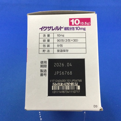 イグザレルト細粒分包１０ｍｇ