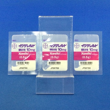 イグザレルト細粒分包１０ｍｇ