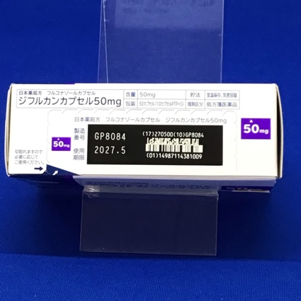 ジフルカンカプセル５０ｍｇ