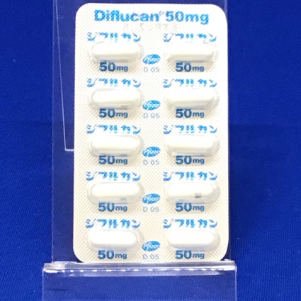 ジフルカンカプセル５０ｍｇ
