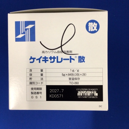 ケイキサレート散