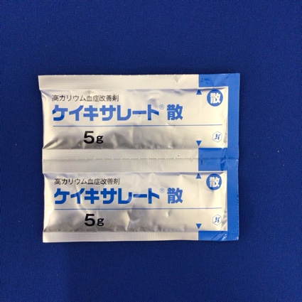ケイキサレート散