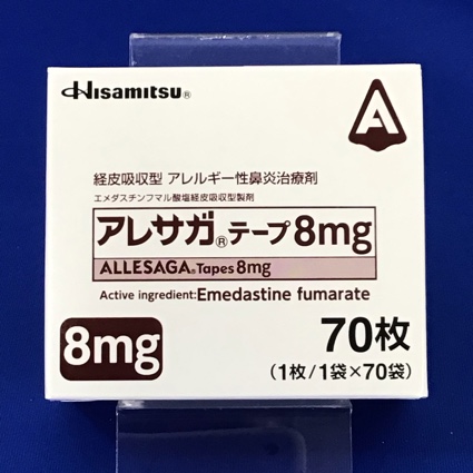 アレサガテープ8mg