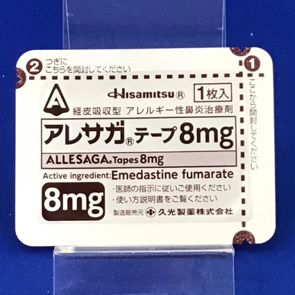 アレサガテープ８ｍｇ