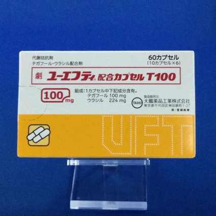 ユーエフティ配合カプセルT100