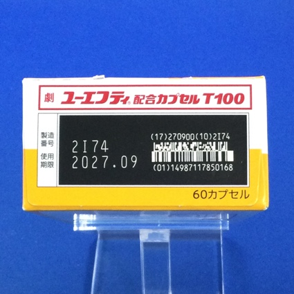 ユーエフティ配合カプセルＴ１００