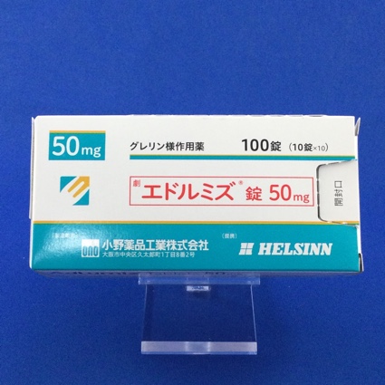 エドルミズ錠50mg