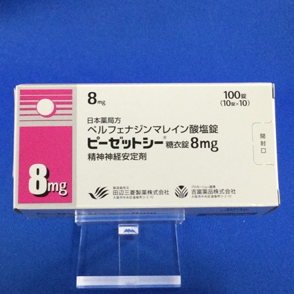 ピーゼットシー糖衣錠8mg