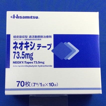 ネオキシテープ73.5mg