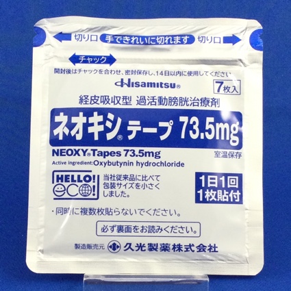 ネオキシテープ７３．５ｍｇ