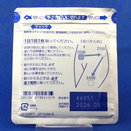 ネオキシテープ７３．５ｍｇ