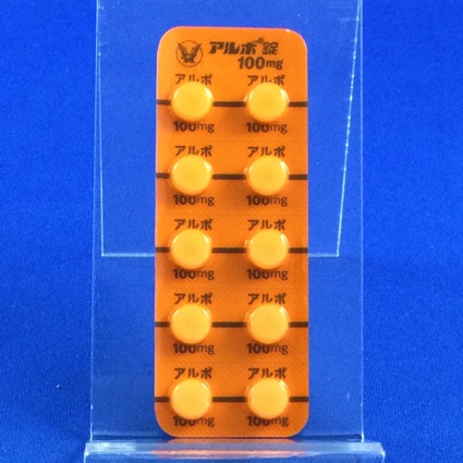 アルボ錠１００ｍｇ