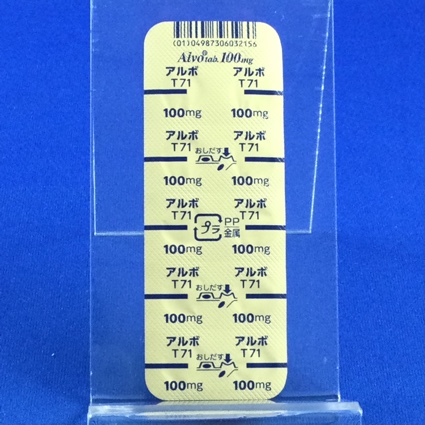 アルボ錠１００ｍｇ