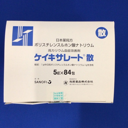 ケイキサレート散