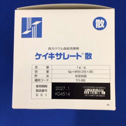 ケイキサレート散