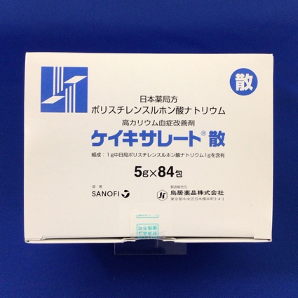 ケイキサレート散