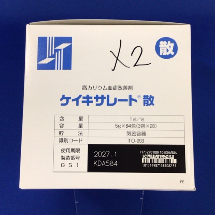 ケイキサレート散