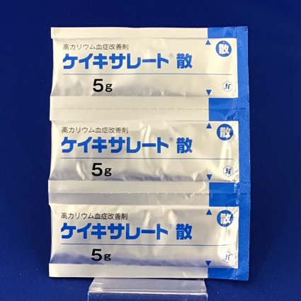 ケイキサレート散