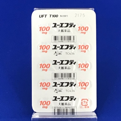 ユーエフティ配合カプセルＴ１００
