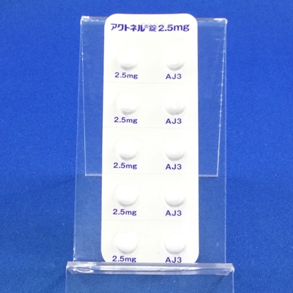 アクトネル錠２．５ｍｇ