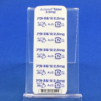 アクトネル錠２．５ｍｇ