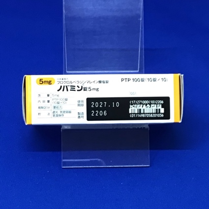 ノバミン錠５ｍｇ