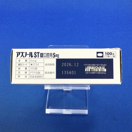 アズノールＳＴ錠口腔用５ｍｇ