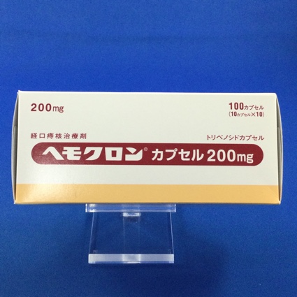 ヘモクロンカプセル200mg