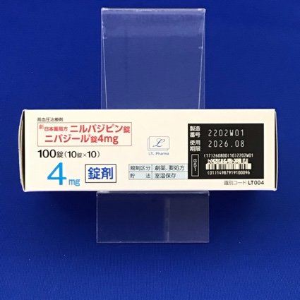 ニバジール錠４ｍｇ