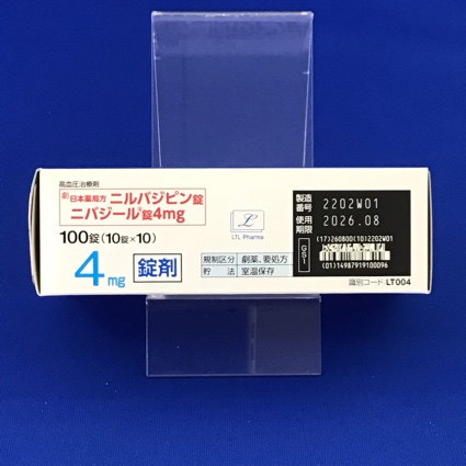 ニバジール錠４ｍｇ