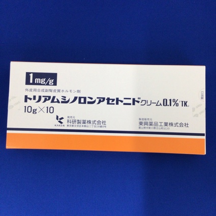 トリアムシノロンアセトニドクリーム0.1%「TK」