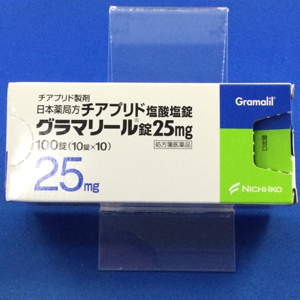 グラマリール錠25mg