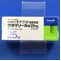 グラマリール錠２５ｍｇ