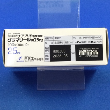 グラマリール錠２５ｍｇ
