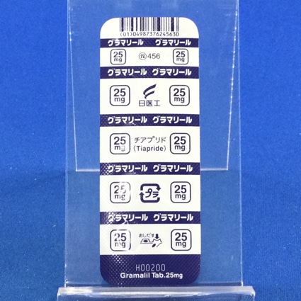 グラマリール錠２５ｍｇ